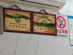 -阿德林小笼(北九峰小区店)