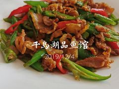 -千岛湖品鱼馆(钓鱼岛店)