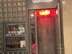 -BOTTEGA意库(中骏世界城店)