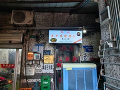 -石灰市毛记烧鸡公(解放碑店)