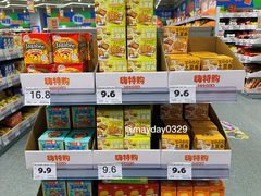 -嗨特购(青岛新业广场店)