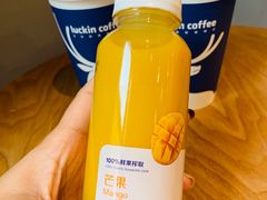 -瑞幸咖啡(人民路店)