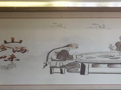 -张包铺(关东古巷店)