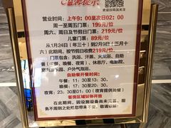 -南京瀚金佰九号温泉酒店