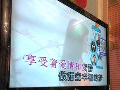 -自由港KTV(王子公主金平店)