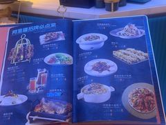 -阿里疆Alijiang·丝路美食·异域风情·清真(长楹天街店)