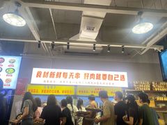 -串小白烧烤(金沙洲店)