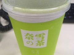 抹茶鲜牛乳-奈雪的茶(市百一店)