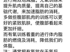-豪思成DK健身私教连锁(凯乐国际店)