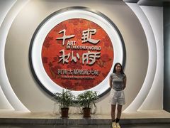 -洛阳古墓博物馆