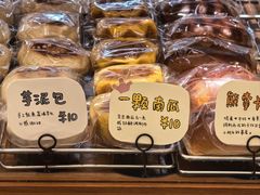 -慢熟面包店bud bread(孩儿巷店)