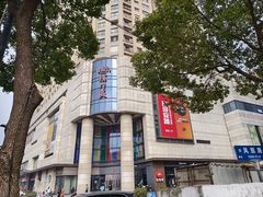 -blt精品超市(南京环宇城店)