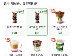 -赛百味SUBWAY(万柳华联店)