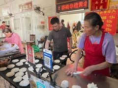 -老西关黄老太牛肉烧饼