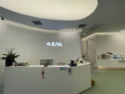 -JUVA欧华医美连锁