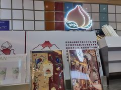 -伏小桃(雁塔MOMOPARK店)