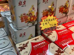 义利黄油饼干-百年义利(北兴路店)