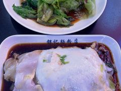 -银记肠粉店(中山一路店)