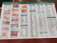 -岳合轩老北京涮肉