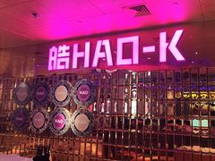 -皓声音KTV(新景店)