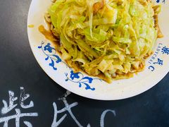 -柴氏风味斋(甘家口店)