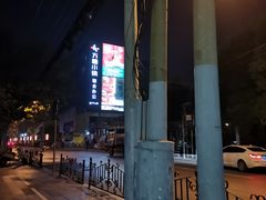 -汇佳桌游剧本咖啡馆(万体馆旗舰店)