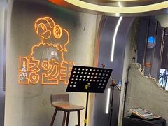 -路边羊烧烤酒场(宝带路店)