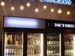 -Dak's 炸鸡(远景路店)