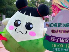 -厦门方特东方神画