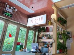 -韩一品韩国料理(柏庐南路店)