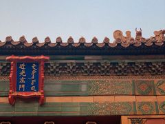 -故宫博物院(故宫)