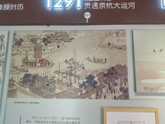 -郭守敬纪念馆