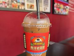 -南洋老咖啡(牛车水店)