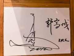-王妃家(明洞中央店)
