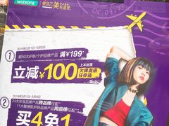 -HALO广场(梨园路店)