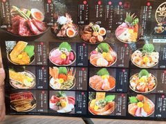 -豊 胜手丼