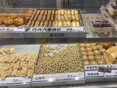 -喜点狮(江门大融城店)