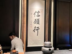 -逸道(益丰·外滩源店)