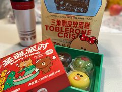 -好利来(清华南门店)