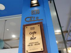 -OZ cafe(南昌路店)