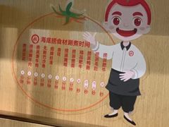 -海底捞火锅(河东万达广场店)