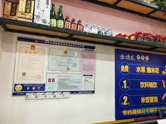 -华洋狼诱惑酱骨头(白塔堡店)