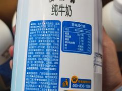 -沃尔玛(中山北路店)