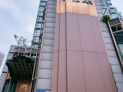 -许家菜(望江店)