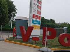 -壳牌华苑加油站