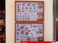 -友名Cross日式咖喱屋(江南大道中店)