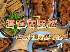 -海滨鸭仔饭(海宁店)