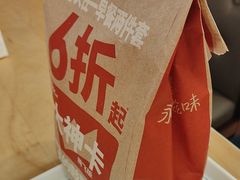 -爱康国宾体检中心(五角场万达广场分院)