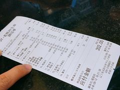 账单-老铁岭·涮肚烧烤(太原街店)