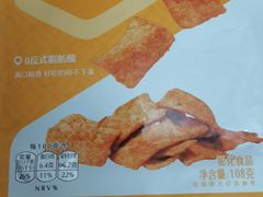 锅巴巴-良品铺子(白云新世界店)